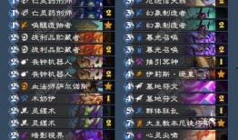 雷总最新爆料配方,神秘配方背后的科技革命！”