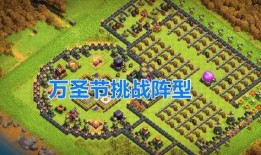 部落冲突最新官方爆料网,神秘英雄登场，全新战场等你征服！